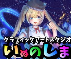 YouTubeのチャンネルアート制作いたします イメージ1