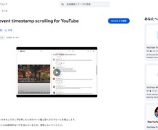 chrome拡張機能を開発します イメージ1