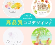 水彩でロゴデザイン作ります 大手広告代理店出身デザイナーが貴方の想いをカタチにします！