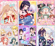 同人誌表紙デザイン等デザインいたします イメージ1