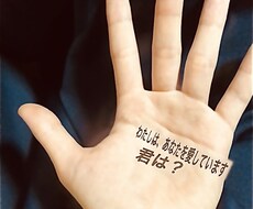 悩みを消すため、あなたと寄り添い気持ちを軽くします イメージ1
