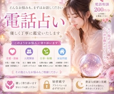 恋愛　不倫　人間関係困難な状況など　開運します イメージ1