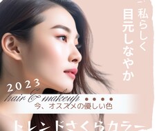 クリックされるシンプルなバナー広告を制作します イメージ1