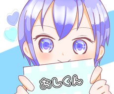 アイコンイラスト描きます イメージ1