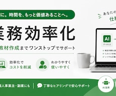 スプレッドシート集計・請求書業務を自動化します 毎月の集計・請求書業務を自動化！月額料はずっと無料！