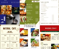 お店のメニュー表作ります イメージ1