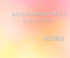 チャット対応。クイック診断いたします 忙しい毎日に、一滴の色彩を。あなたの今を明るく照らします。
