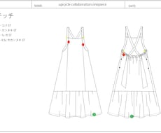 ファッションデザインの仕様書作成します イメージ1