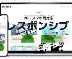 5名様まで格安で新規サイト、LP作成します イメージ1