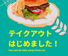 水彩画風イラストでチラシやフライヤーをお作りします イラスト入りのチラシやフライヤーをお作りします。