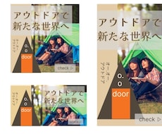 目的にちかづけるようなフライヤーを作ります