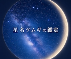 あなたの恋のトリセツと愛される未来を届けます イメージ1