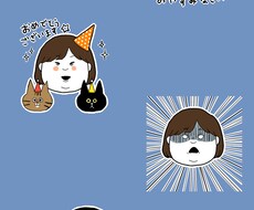 あなたソックリのLINEスタンプを作ります イメージ1