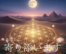 あなたに寄り添います イメージ1