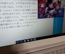 文章書きます イメージ1