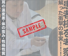 PRしたいことを事件性ある風に目立たせます イメージ1