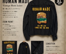 フリマサイトの商品画像をおしゃれに作成します イメージ1