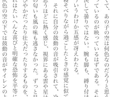 お好みの題材で小説を書かせていただきます イメージ1