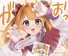 立ち絵・１枚絵・アイコン・イラストを描きます イメージ1