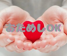 とにかく話したい！あなたの気持ち受け止めます イメージ1
