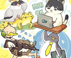 親しみやすいポップなイラスト作成します ポップでワクワクするようなデザイン☆アイコンやヘッダーにも♪