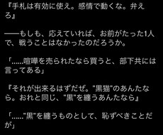 あなただけのオリジナル小説書きます イメージ1
