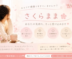 雑談しながら悩みも愚痴もモヤモヤもお聞きします 義実家家族関係のモヤモヤストレス…しんどい気持ち受け止めます