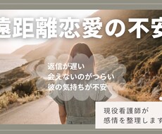 既読無視されてる人へ返信くるLINE一緒に考えます イメージ1