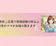 頑張るあなたの心にそっと寄り添います イメージ1