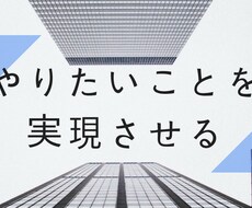 楽しく過ごすために日々の「習慣化」をサポートします 習慣化、目標達成など「あなたの頑張る」を応援します(^^)