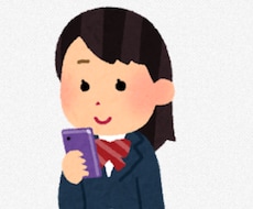 現役女子高生が雑談、相談相手、なんでもします イメージ1
