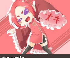 ミニキャラなSNSアイコン作ります イメージ1