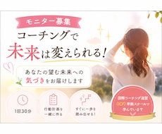 あなたの望む未来への気づきを届けます 答えは「あなたの中」にあります