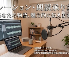 自然で温かみのある男性の声でナレーションします イメージ1