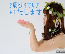 ダンス、歌の振り付けいたします 振り付けにお困りの団体、アイドルさんへ