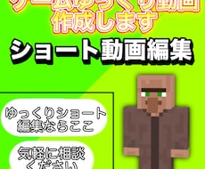 ゲームのショート動画や解説系を作ります イメージ1