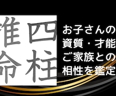 不登校・繊細気質のお子さんとの関わり方を整理します 子どもを変える前に、“噛み合わなさの理由”を整理しませんか？
