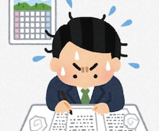 お仕事をパソコン使って改善します イメージ1