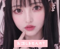 深夜に電話でお話聞きます イメージ1