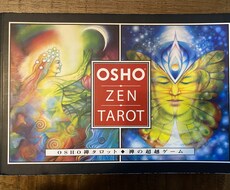 OSHOカードを使ったリーディングを行います イメージ1