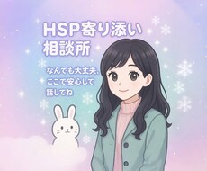 なんでもお話聞きます イメージ1