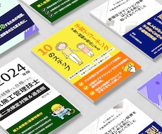 電子書籍kindle表紙制作します 書籍に込めた想いを表紙デザインで伝えます！