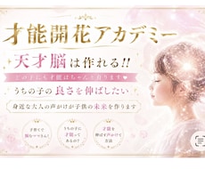 ココナラの始め方｜電話占い.高額商品も教えています ◎90分質問し放題◎出品までお手伝い.商品バナーもプレゼント