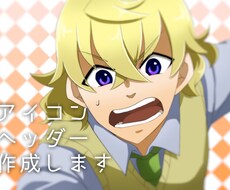SNSのアイコン/ヘッダー描きます イメージ1