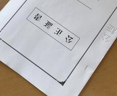 最短30分！弁護士確認済/離婚公正証書をお渡します イメージ1