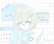 かわいい女の子メインで描いてます イメージ1