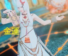 金運鑑定　あなたの金運を鑑定致します 浪費をストップするには？原因と㊙︎解決法　現在将来の金運は？