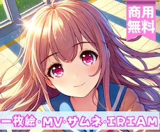 商用込み！心くすぐる可愛いイラスト描きます アイコン・動画配信・グッズ・SNSなど、幅広い用途に対応可！