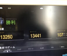fps上達方法教えます イメージ1