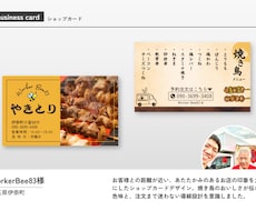 行動を促す名刺・ショップカード作ります 【Canva納品可】目的に合わせた洗練されたデザイン設計